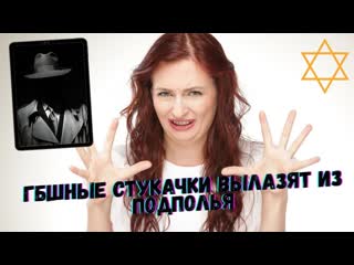 "секта полной уколизации /как получить медотвод…" елена никитская