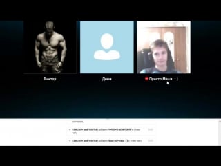 Веселый будни в скайпе skype ( ало ало алоd) часть 6