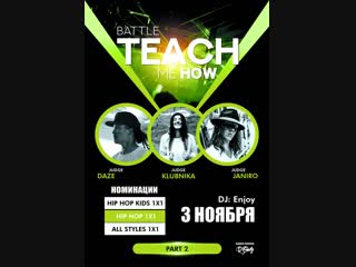 Teach me how 2 hip hop porn semifinal мирик vs chipa rita