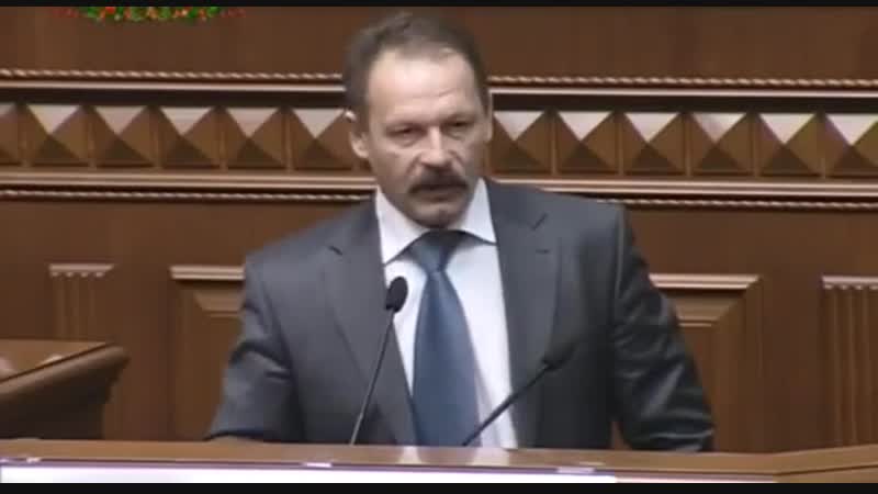 Депутат барна на выступлении в верховном совете