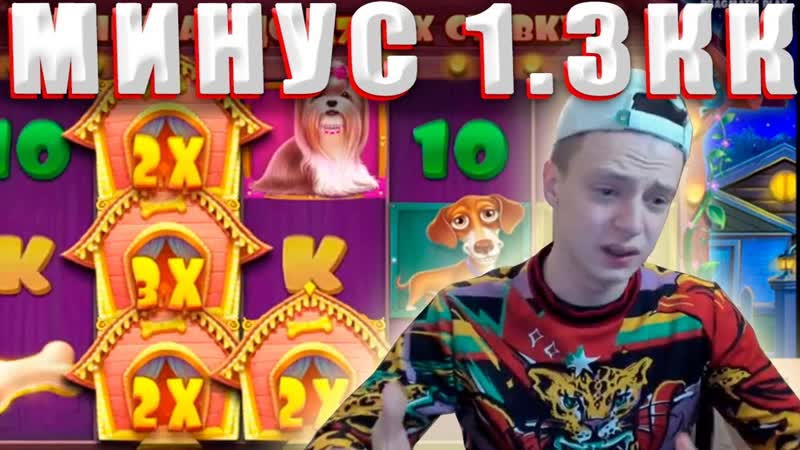 Mellstroy bonus замазался на в молодые и бонанзе / mellstroy витус / мелстрой бонус