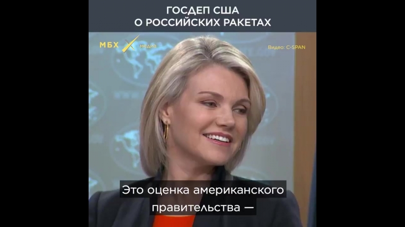 Госдеп сша о мультяшных ракетах пыни)))
