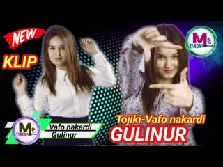 Gulinur popuri | гулинур попури (80 90 yil xit taronalar) поет и на русском