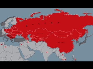 ✔ особое мнение вот почему полмира обязаны россии по гроб жизни!