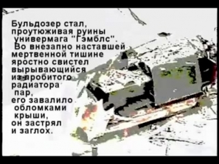 Сварщик из америки, который бросил вызов системе