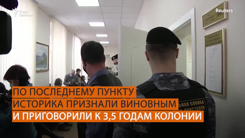 [радио свобода] кассационный суд оставил в силе приговор юрию дмитриеву