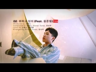 Preview sanchez(산체스) mesmerised(취하고 있어) (feat yong junhyung(용준형)