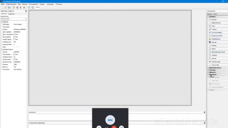 [мемный рожок] забыл выключить микрофон на уроке | отвалился интеллект