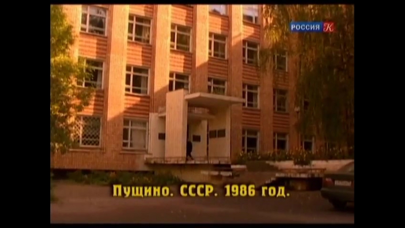 Жизнь замечательных идей 26 серия овечка долли чудо или чудовище