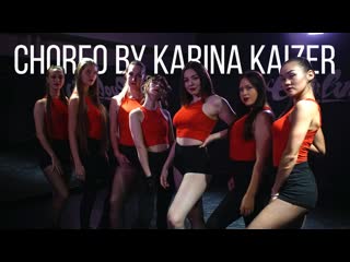 Dancehall choreography by карина кайзер школа танцев evolvers