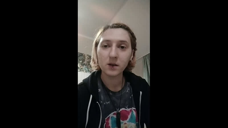 Сексуальное и гендерное самоопределение