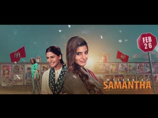 18 years of samantha in cinema motion poster fanmade vignesh selvam