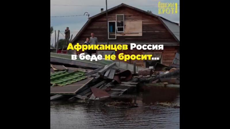 Простить другим странам $140 млрд? легко!