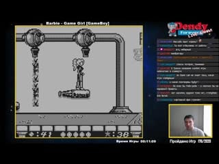 [177/2020] barbie game girl (gameboy)