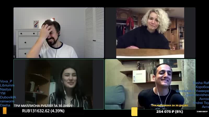 Чкг стрим #20 ариана лолаева и наташа судьина