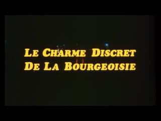 Скромное обаяние буржуазии / le charme discret de la bourgeoisie (1972) реж луис бунюэль [1080p] (rus sub)