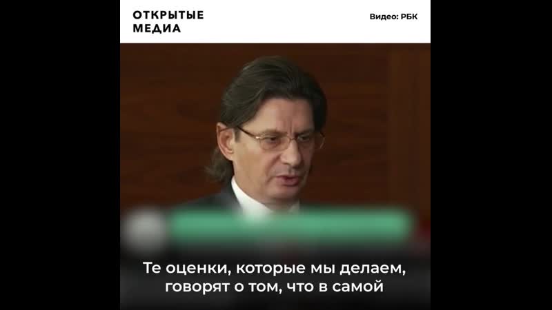 Вице президент «лукойла» назвал виновника обвала экономики