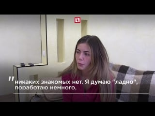 Жительница перми рассказывает, как в модельном агентстве из нее сделали проститутку