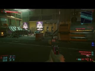 [dobbykillstreak] cyberpunk 2077 🔥 улицы найт сити, максимальная сложность, часть 2!