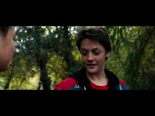 Дом на дереве / cabane (2016)