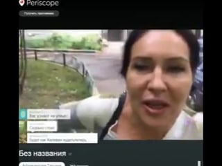 В перископе татьяна африкантова