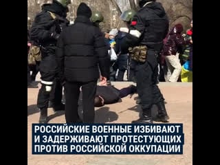 Жители захваченных украинских городов снова вышли на протесты против оккупации