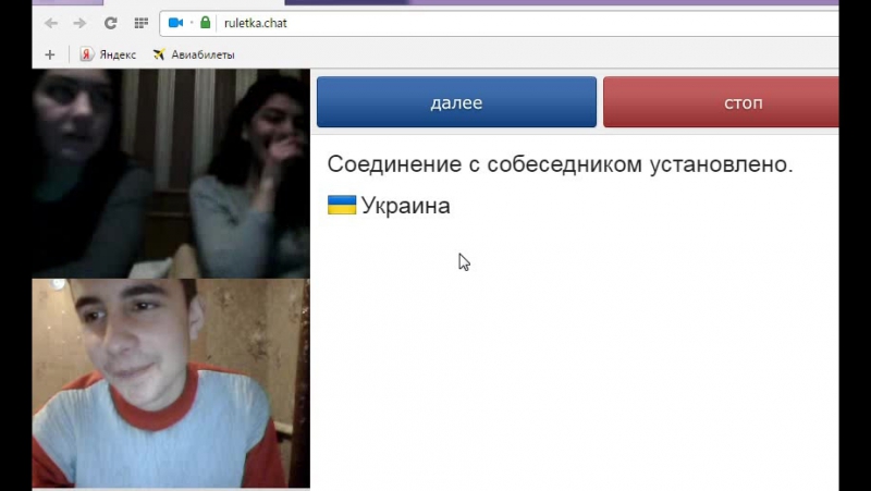 Чат рулеточка ( віршики синий кит, і як завжди чотка ширка )