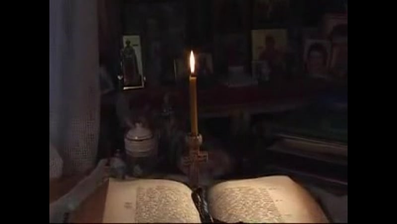 Валентина афанасьевна крашенинникова отрок вячеслав чего не должно быть в доме