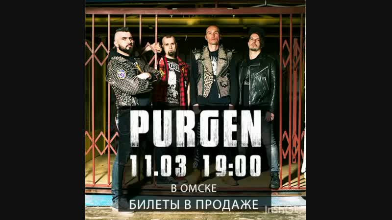 Purgen 11 03 19 rock cafe