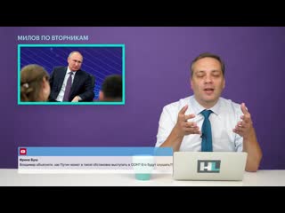 [навальный live] санкции за навального экономика в нокауте