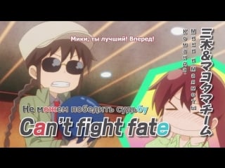 ( 2 сезон 3 серия ) я не понимаю, что говорит мой муж! / danna ga nani wo itteiru ka wakaranai ken [русские субтитры]