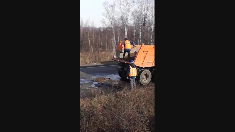Ремонт дорог в комсомольске на амуре
