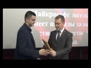 Чествовали студентов 27 01 2020