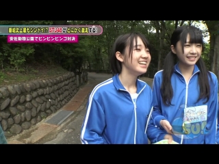 180529 stu48 no ganbarimasu! ep08