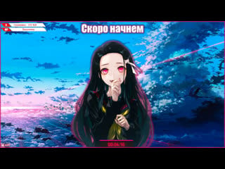 Anime & nightcore radio[ёрмунганд /jormungand]