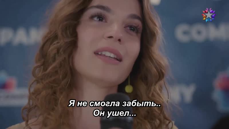 Asli bekiroglu unuttun mu beni