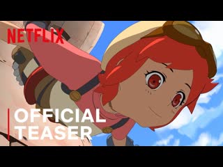 Эден / eden teaser netflix 2020