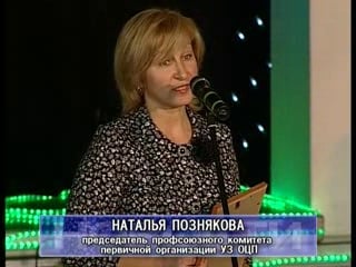 Посвящение молодых медиков в профессию 2 12 13