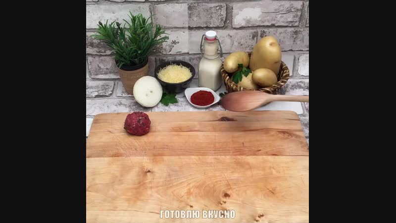 Уснейшая запеканка из фарша и картошки в духое!как же все просто!