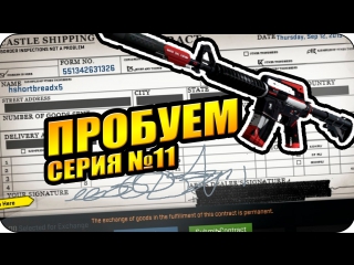 Автомат игрушечный VozWooden Active M4A1 Год Тигра / 2004-0208