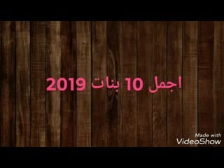 اجمل عشر بنات فى مصر 2020 واجمل ممثلات شابه فى مصر