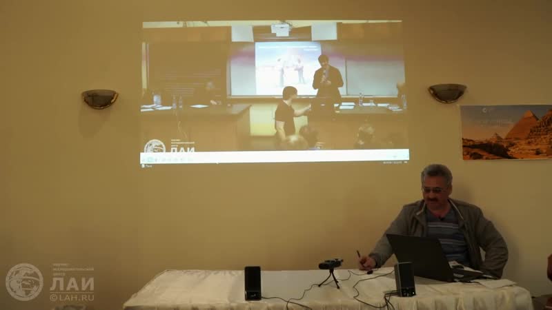 Лаи о дебатах о следах