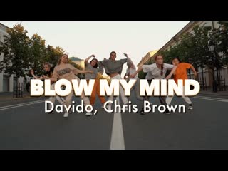 Ds kingstep | aigul khairullina | blow my mind