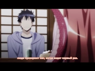 (1 серия) повседневная жизнь с девушкой монстром / monster musume no iru nichijou [русские субтитры]