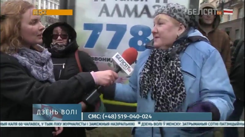 Міліцыянты грукаюць у шчыты, людзі нам не страшна, нам сорамна день воли в минске