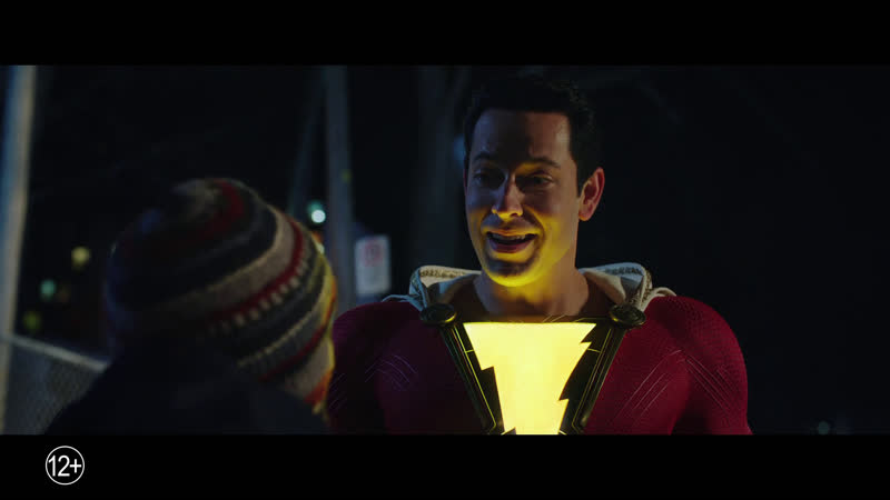 Шазам! в кино с 4 апреля