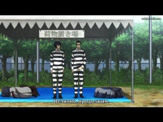 [субтитры | 04 | uncensored] школа тюрьма | prison school | 4 серия русские субтитры | kangoku gakuen | sovet romantica russian