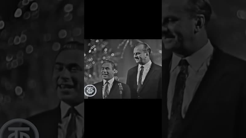 "давайте представим, что мы перенеслись в 2017 год " / 1968 год тарапунька и штепсель