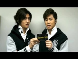 [120427] tohoshinki mission card 7 (5 )
