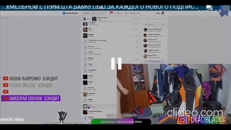 [kirill muravev] uragan hokage разделся на стриме